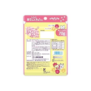 Amazon | 扇雀飴 ちっちゃな幸せにくきゅうグミ 70g×6袋 | 扇雀